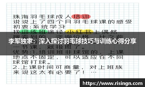 乐动体育平台