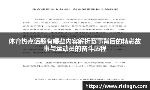 乐动体育官网
