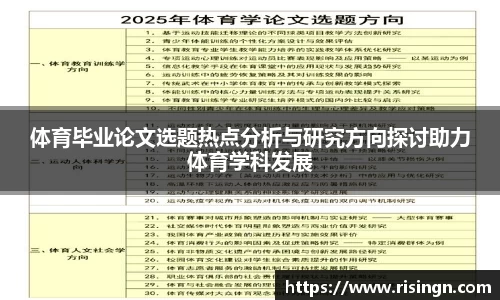 乐动体育官网