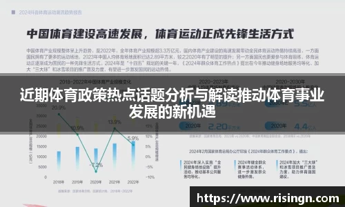 乐动体育官网